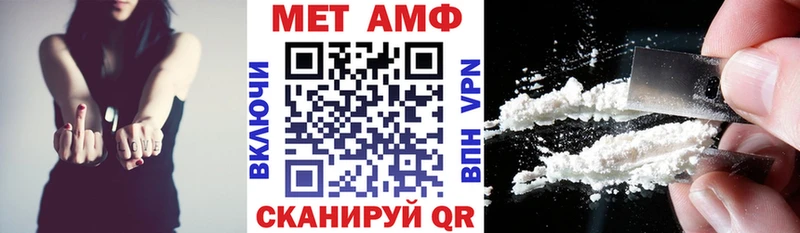 Amphetamine 98%  ссылка на мегу как войти  Балабаново 