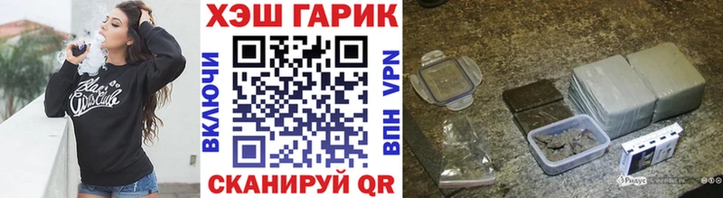 Гашиш убойный  блэк спрут ссылки  Балабаново  где найти  