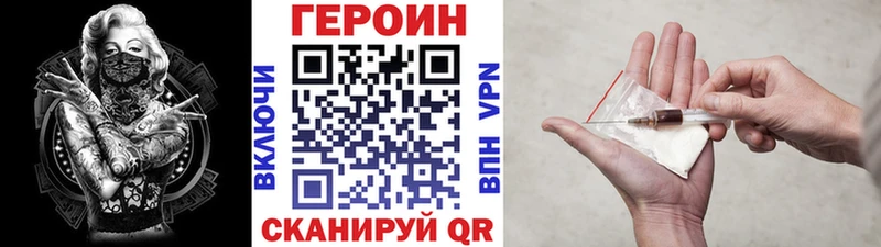 ГЕРОИН афганец Балабаново