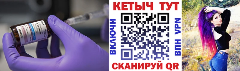 закладка  Балабаново  КЕТАМИН VHQ 