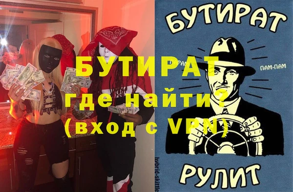 a pvp Нязепетровск