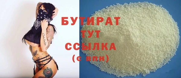 не бодяженный Алексин