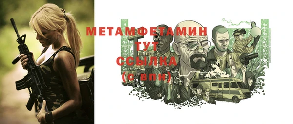 мескалин Новокубанск