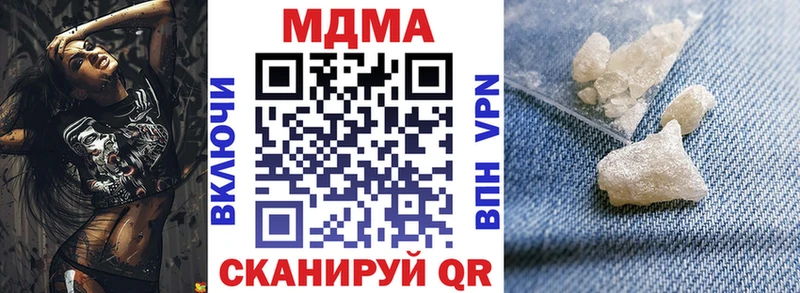 MDMA crystal  где продают   МЕГА ССЫЛКА  Балабаново 