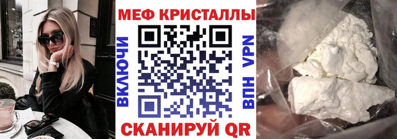 Мефедрон 4 MMC  Балабаново 