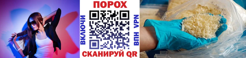 Метамфетамин кристалл  Балабаново 