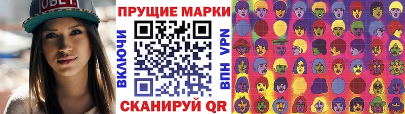 shop состав Балабаново Марки NBOMe 1,8мг где можно купить наркотик