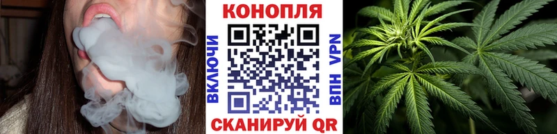 Бошки Шишки OG Kush купить Балабаново